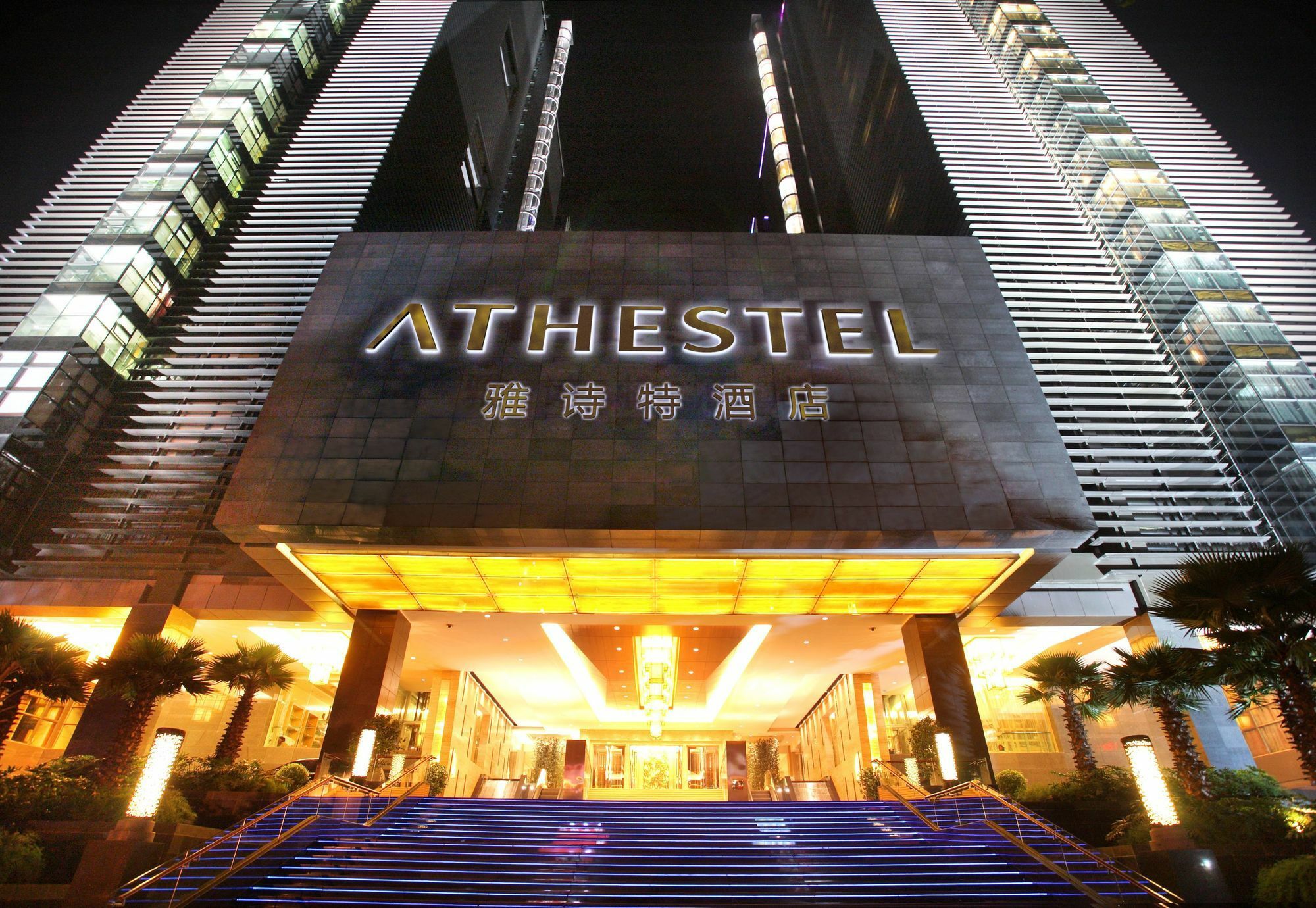 Athestel Chongqing Exteriör bild